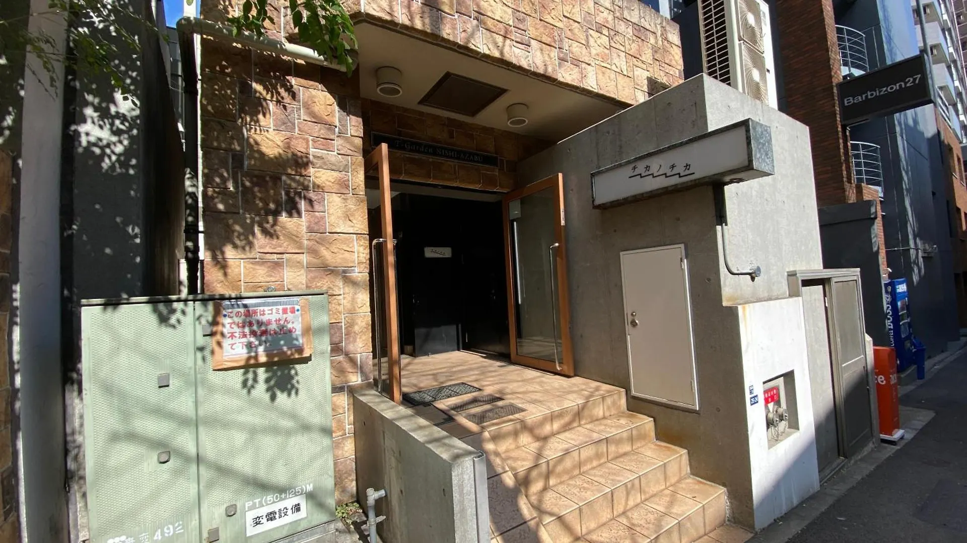 شقة Walk To Jr Shibuya Sta.-Qoe2 طوكيو 0*,  اليابان